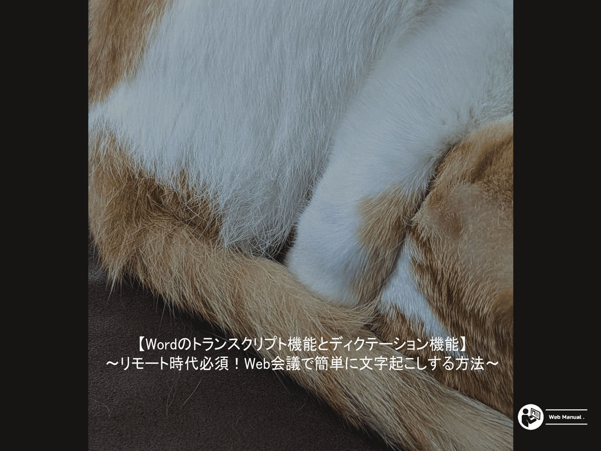  iPhone に音声文字起こし機能をもたらす「Dragon Dictation」[更新]