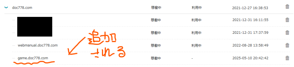結果画像