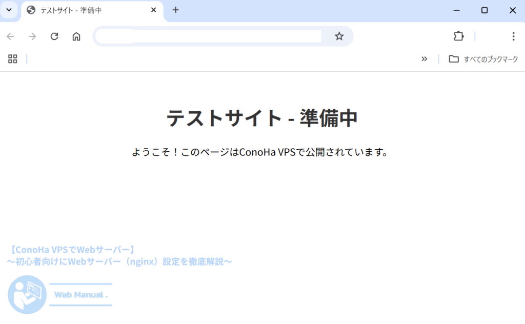 テストサイトサンプル