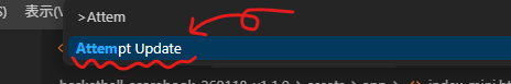 Cursor: Attempt Update の入力画面